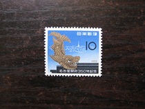 Japans new stamp Nagoya Kaifu 350 Memorial