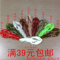 YOSHIKAWA Luya bait submerged perch lead soft shrimp shaped soft bait with salt shrimp fake shrimp 7cm6 strip 7 6G