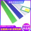 Shelf label strip Flat strip Transparent price strip Warehouse shelf strip Supermarket card strip Transparent adhesive strip