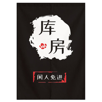 Warehouse curtain partition curtain custom-free perforated warehouse curtain guests stop idle people from entering the storage room partition