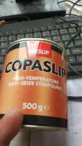 450566MOLY SLIP COPASLIP imported anti-adhesive agent high temperature copper paste gold powder