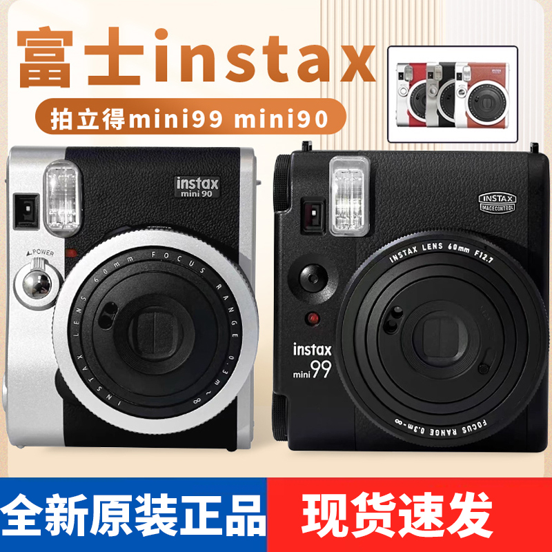 Fujifilm Instant Camera Instax Mini99/Mini90 Evo One-Shot Film Camera Mini Camera