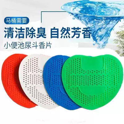 Men's toilet urinal filter splash pad anti-blocking urine pad deodorant urine scented tablet urinal pad