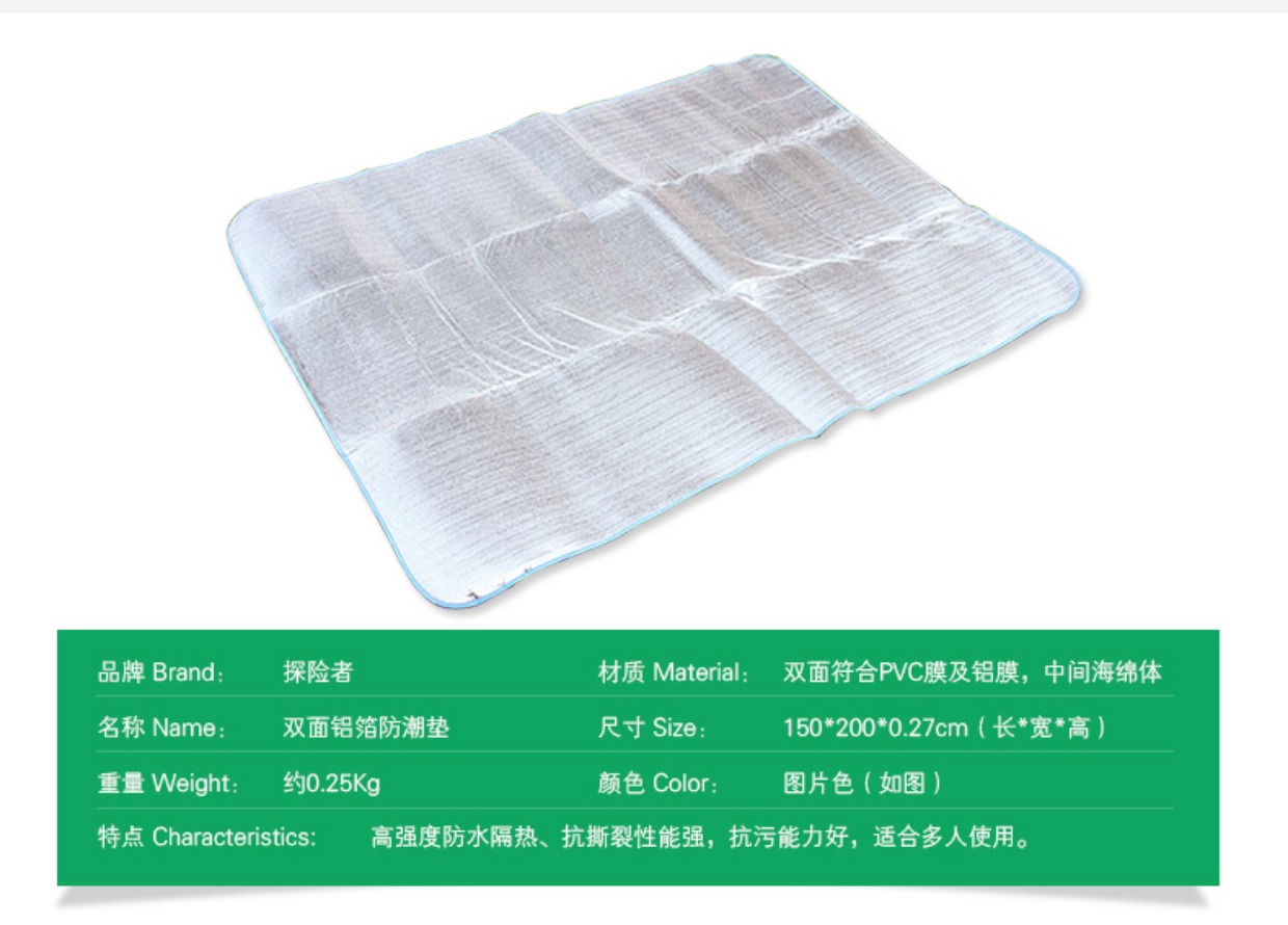 Explorer nhôm ngoài trời mat mat đơn và đôi nhiều mặt hai mặt mat dã ngoại mat cắm trại mat siêu nhẹ gấp đệm - Thảm chống ẩm / Mat / Gối thảm đi picnic