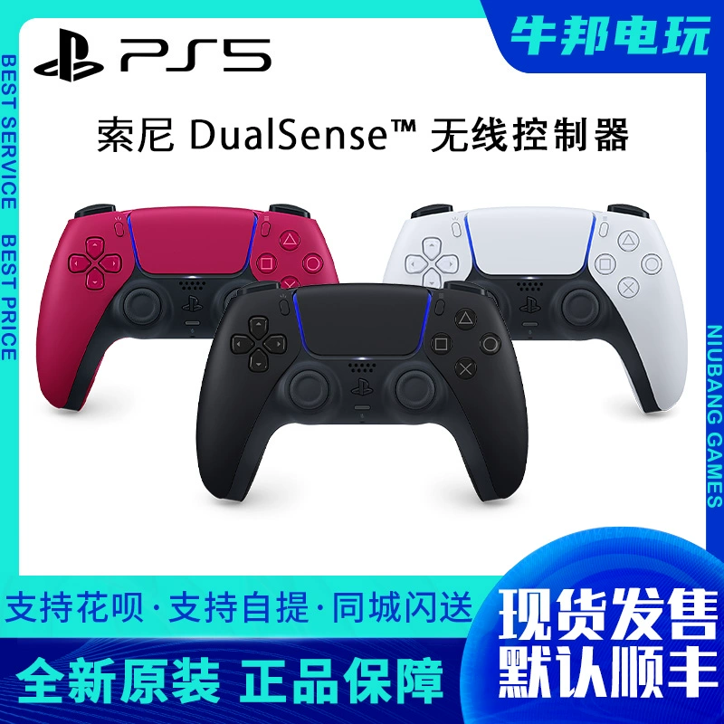 SF Sony PS5 gốc tay cầm trò chơi sạc tai nghe máy ảnh điều khiển từ xa tại chỗ - Người điều khiển trò chơi