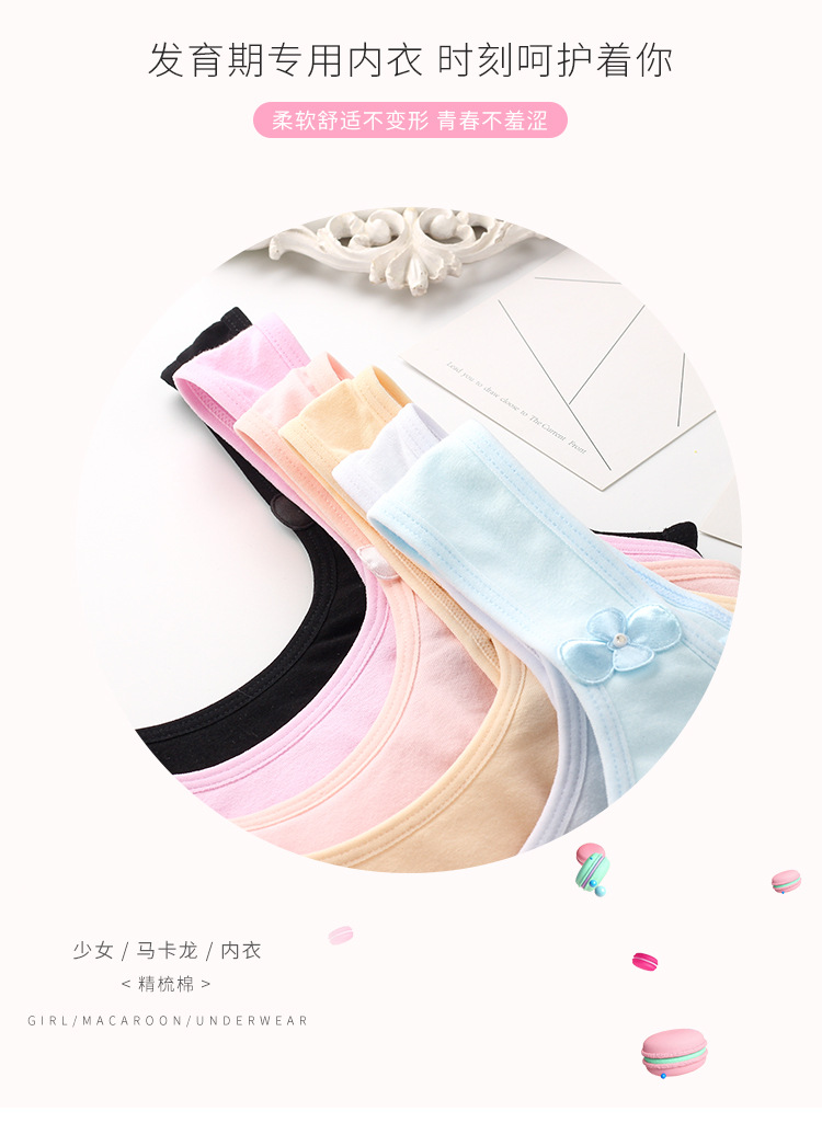 Cô gái áo ngực phát triển thời gian tiểu học và trung học sinh viên vest cotton phần mỏng không có vòng thép không sponge cô gái tuổi teen đồ lót ao lót cho con bú