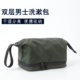 Косметичка, несессер, сумка для хранения, портативная водонепроницаемая простая сумка для деловых поездок, мужская дорожная сумка с разделением на сухое и влажное отделения
