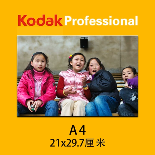 Фотография, цифровое биде, мобильный телефон