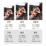 Стиральная фотография фото печатает фото Kodak 5 Major 6 -Ainch Съемка для промывки мобильного телефона Печать микро -сплайская доставка Бесплатная доставка