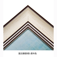 Ретро B-Frame-Log Wood Color