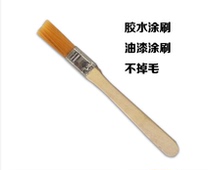 Nylon bristle brush soft bristle cleaning brush small brush small barbecue brush row brush industrial glue brush paint brush traceless