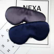 True Silk Shading Blindfold Afternoon Sleep Blindfold for men and women General adjustable