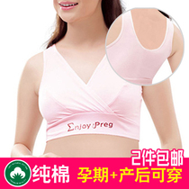 Oversize pregnant woman lingerie female pure cotton 200 catty bra fat mm3xl plus fattening up 200 catty extra