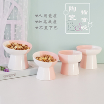 Oblique mouth cat food bowl double bowl set ceramic pet high foot bowl protection cervical vertebra cat food bowl cat water bowl dog bowl
