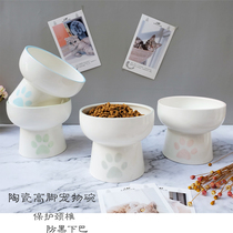 Shallow mouth cat bowl ceramic cat food bowl to protect cervical vertebrae pet water bowl to prevent overturning high-footed cat and dog food bowl