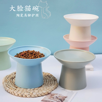 Slightly flawed ceramic Garfield cat food bowl high-footed wide-mouth cat food bowl to protect cervical vertebrae cat water bowl to prevent overturning