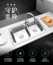 Prome sink integrated above and below the counter the same style for online and offline Chongqing Nanping Red Star Macalline