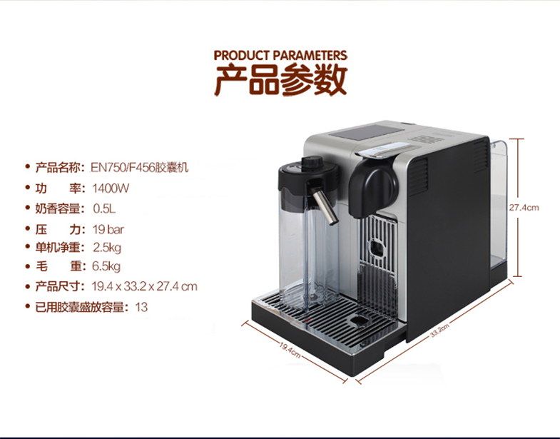 Toàn bộ múi giờ nespresso F456 EN750 máy pha cà phê viên nang tự động thuế Đức - Máy pha cà phê máy pha cà phê gia đình nào tốt