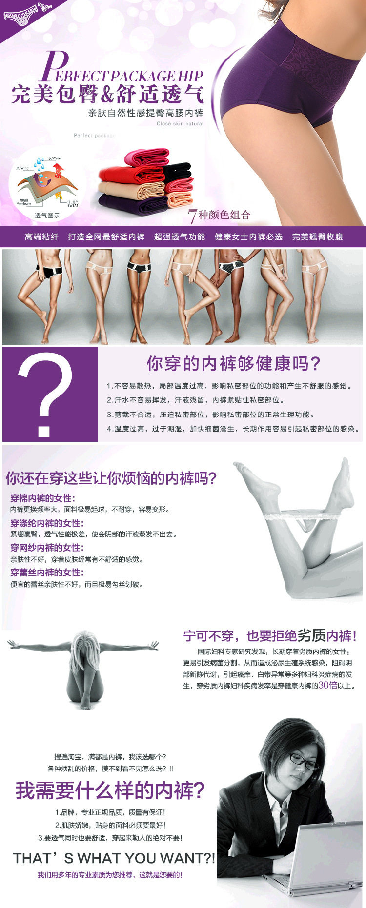 body amincissant - Ref 676434 Image 65