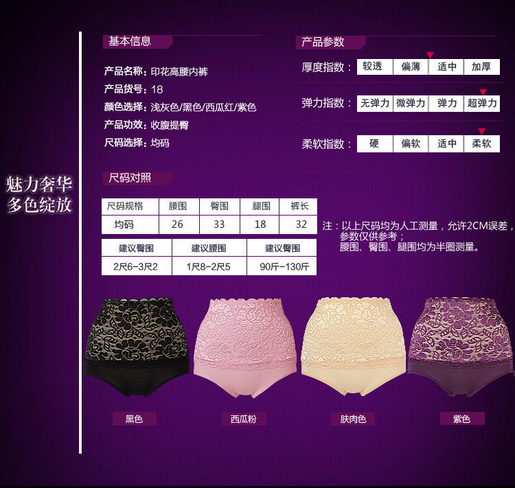 body amincissant - Ref 676434 Image 23
