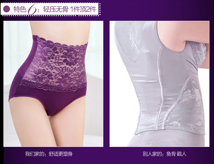 body amincissant - Ref 676434 Image 46
