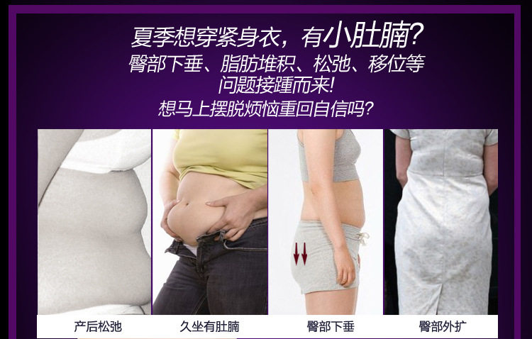 body amincissant - Ref 676434 Image 32