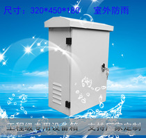 320*450*180 Security monitoring Weak current engineering wiring waterproof box Outdoor rainproof distribution box Monitoring equipment