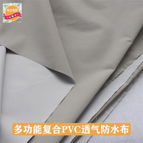 Polyester fiber 300T moisture-proof cloth PVC high-tightness breathable waterproof fabric Rain-proof and dust-proof Assault Clothing fabric