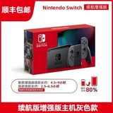 Nintendo Switch Oled Японская версия NS Hongkong версии Национальный банк Китая Блоф Selda White Red и Blue Machine