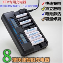 KTV special ANDEL 8 slot No 5 No 7 AA AAA NIMH battery charger with discharge repair activation