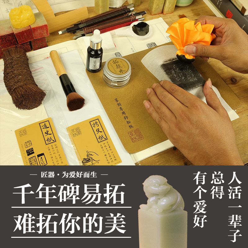 Expansion tool combination, auxiliary set of seal cutting tools