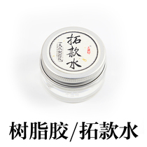 Extension water monument resin glue bleti water plant glue printing water