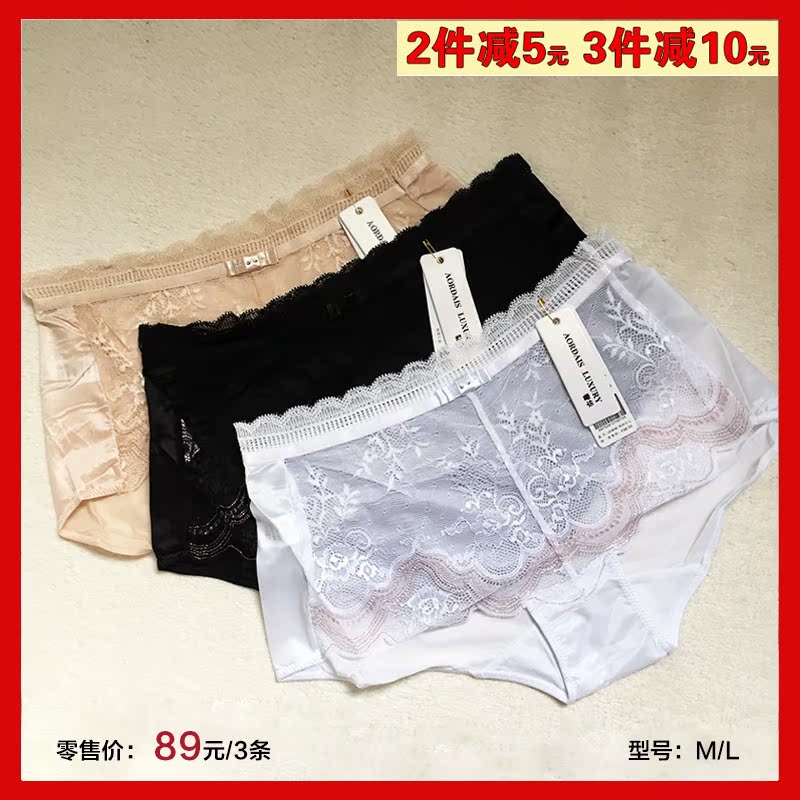 Lady Luxurious Lady Mid Waist Sexy Lace Lady Triangle Briefs 3 Bar with M-L Code 90-135 catty