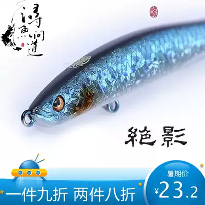 (Onion Luya) Xunyu asked the shadow generation 18 grams of submerged pencils