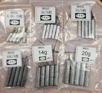 (Onion Luya) upside down lead card lead fish fish abandon lead 3 5 5 7 10 grams 5 pieces a pack of long water droplets