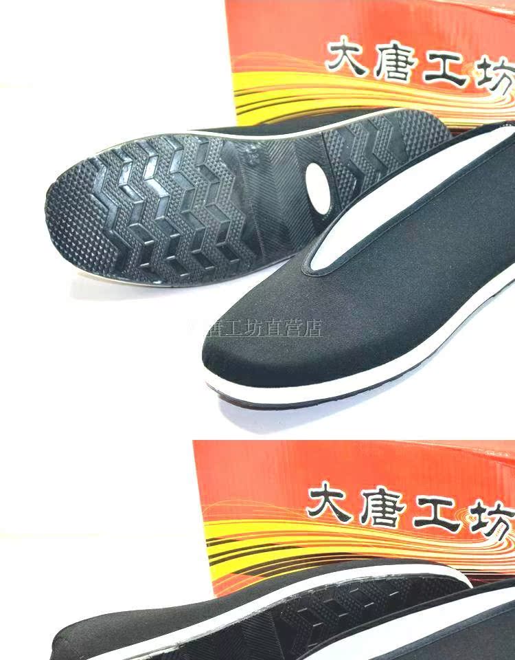 Giày vải Bắc Kinh cũ Tang Tang xưởng chính hãng mới tròn mềm đế phẳng gân bò đáy giày retro nam thấp giúp giày thủy triều giày sneaker nam đẹp