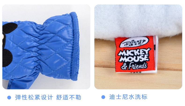 Gants pour enfants DISNEY en polyester - Ref 2146700 Image 18