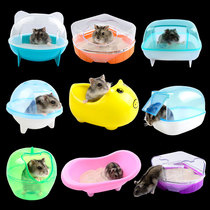 Hamster supplies bathroom large bath tub free-of-charge bathing sand pet bath room small toilet external bath