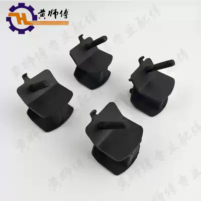 Gasoline generator accessories 2KW 3KW2 8KW 6 5KW 8KW Shock absorber seat Shock absorber foot shockproof plastic pad