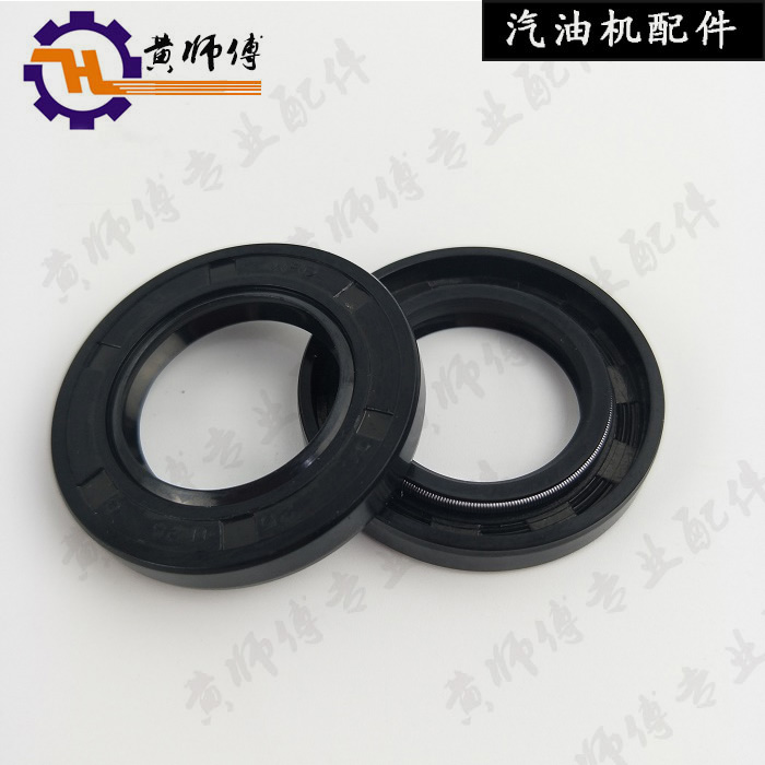 Gasoline generator accessories 152F168F170F173F177F188F190F192F crankshaft oil seal