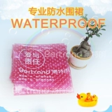 Ботсранг беременный младенец бассейн