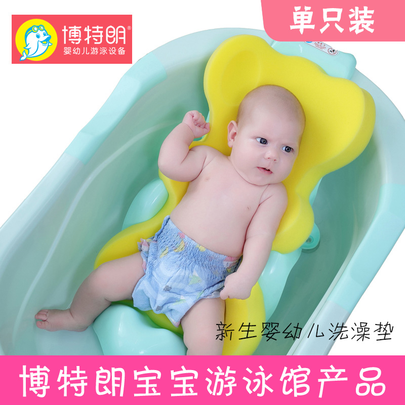 Botrand baby infant newborn baby bath mat body bath Bath Tub Cartoon Sponge Non-slip Swimming Pool Companion