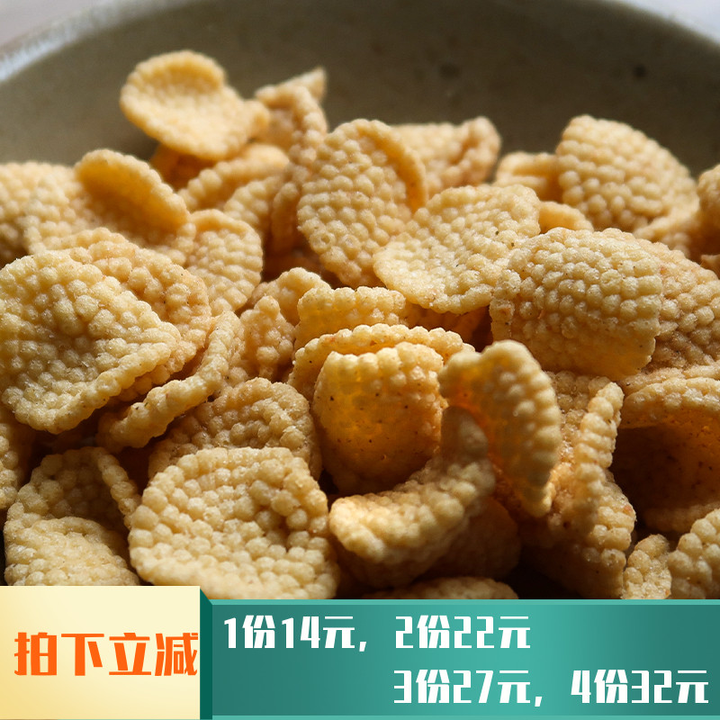 Miao Xiaomi Millet Pan Bagraw Taste Pregnant pregnant with a nutritious snack small packaging health that can be eaten during pregnancy