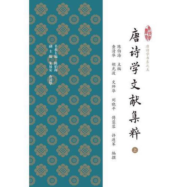 Authentic 90% New Books | Cigarette Package Labels, 102 Pieces from Unopened Packs. Edited by Chen Bohai; Compiled by Cha Qinghua, Hu Guangbo, Wen Shihua, Liu Xiaoping, Fu Rongrong, Xu Lianjun. Shanghai Ancient Books Publishing House