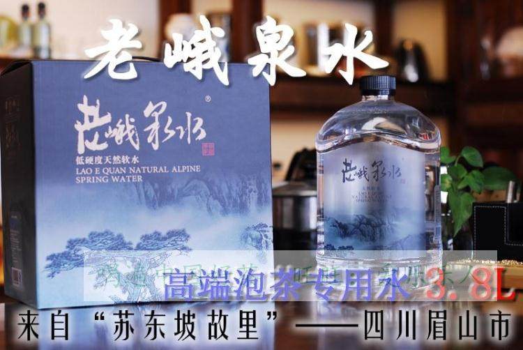 Lao'e Spring water 3 8L*1 barrel natural mineral water soft water bubble Pu'er black tea mountain spring water national