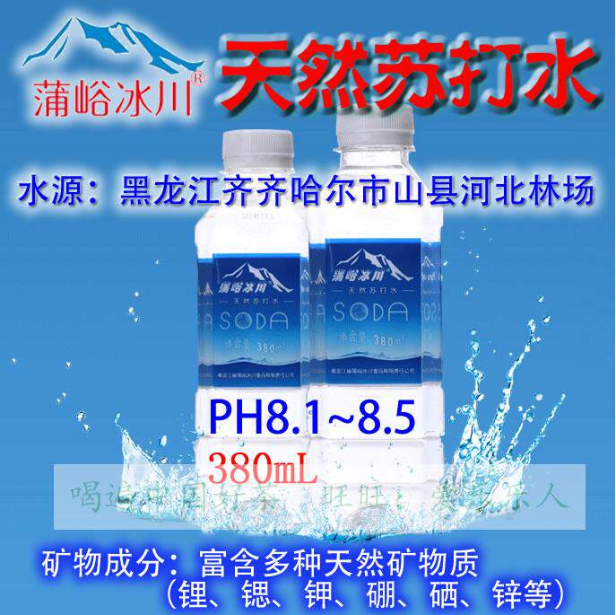 Byuyu glacier natural soda 380mL* 24 bottles of Heilongjiang Qiqihar weak base water