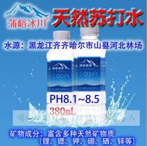 Puyu Glacier Natural soda 380mL*24 bottles Heilongjiang Qiqihar weak alkaline water