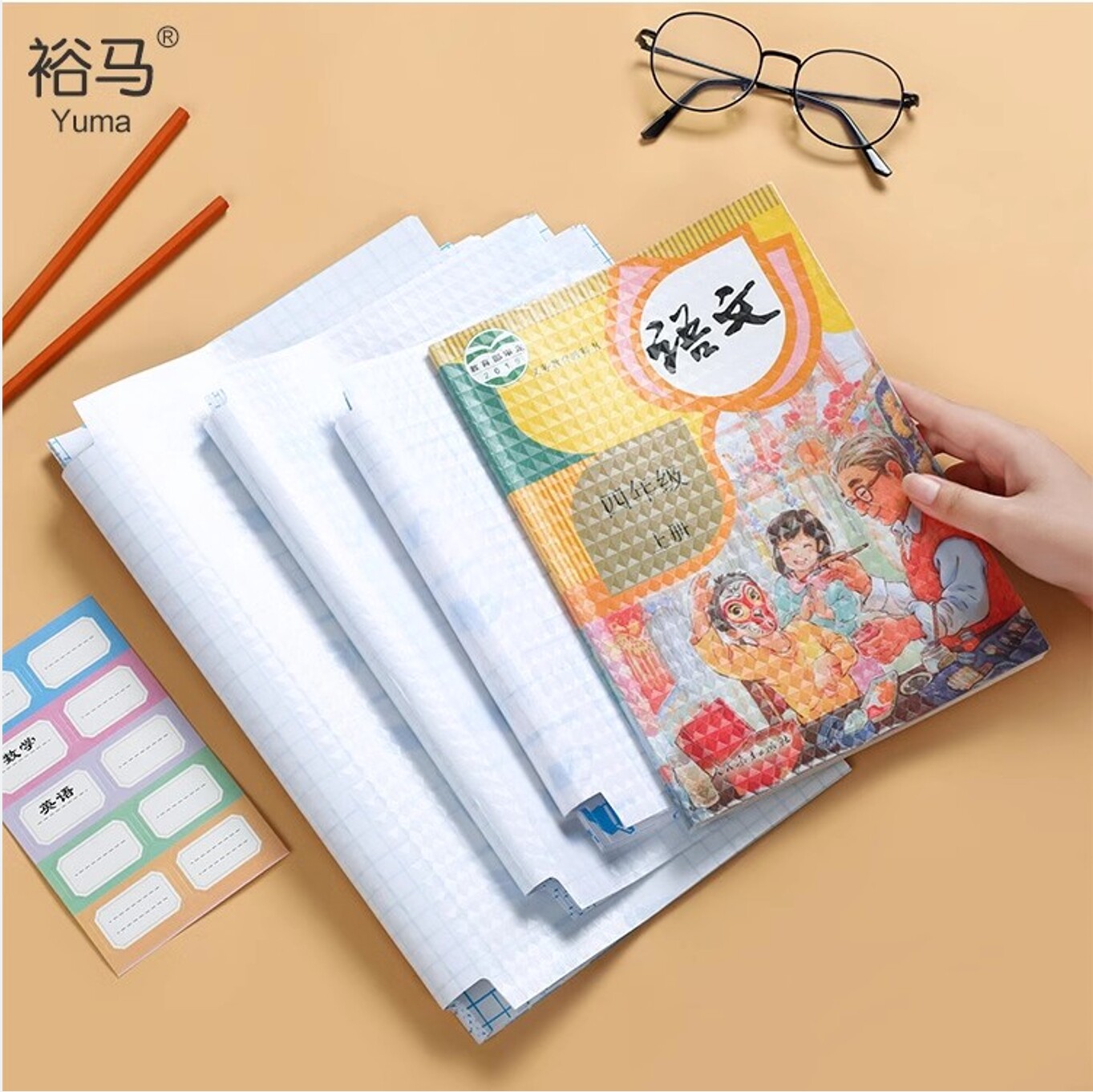 切角自粘包书皮免剪裁防滑防水中小学生16KA4耐用透明课本同步书