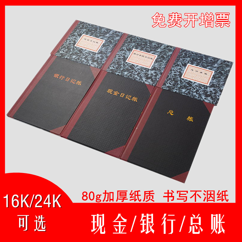 Financial Ledger Total Ledger Ledger Accounting Bank Day Bookkeeping Bank Ledger Cash 24K100 Page 16K