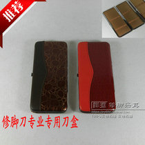 Custom pedicure knife technician with knife case knife cover knife bag multicolor leather universal portable home kit mill nail